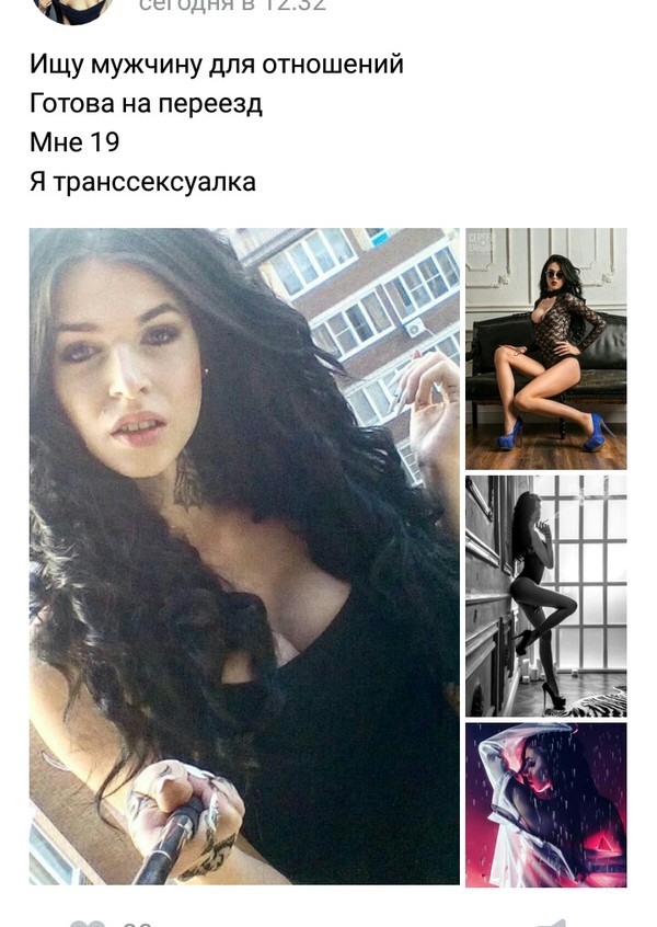 Тут все прекрасно.. Седьмой выпуск. Женский форум, Бред, Ересь, Прекрасное, Содержанки, Скриншот, Исследователи форумов, Длиннопост