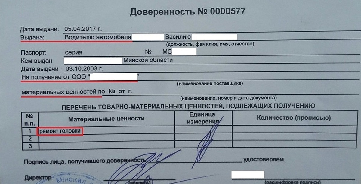 Ремонт головки… | Пикабу