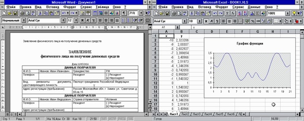 386 компьютер как радиолаборатория