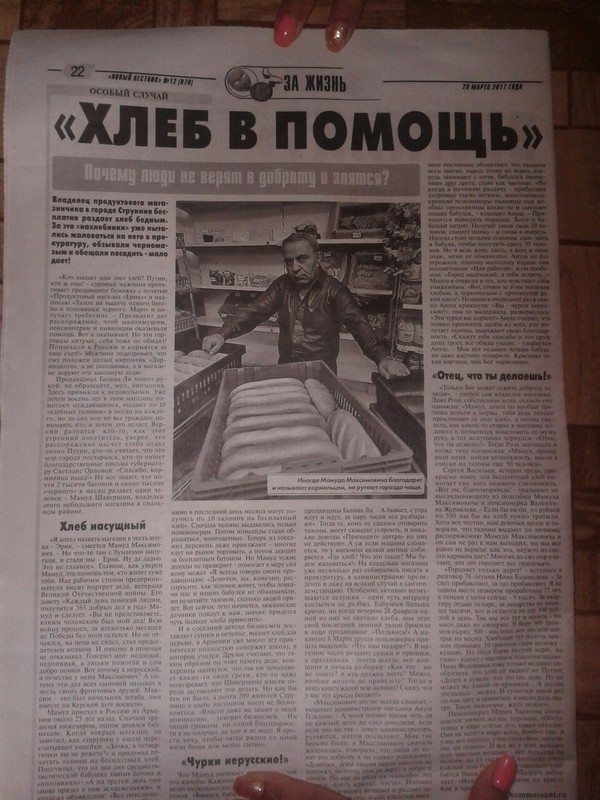 ��! �������� ����!