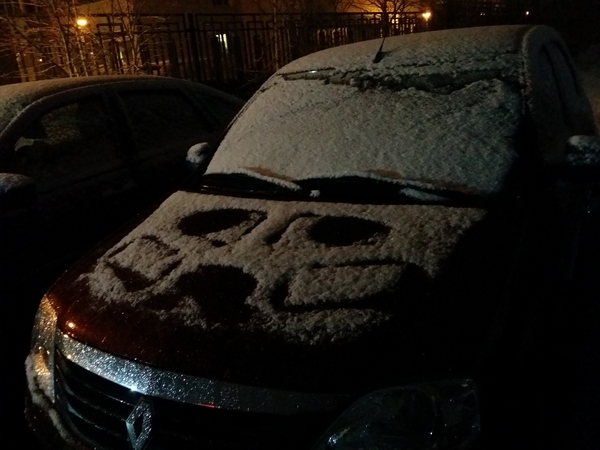 Во славу Императора! Или кого-то там...