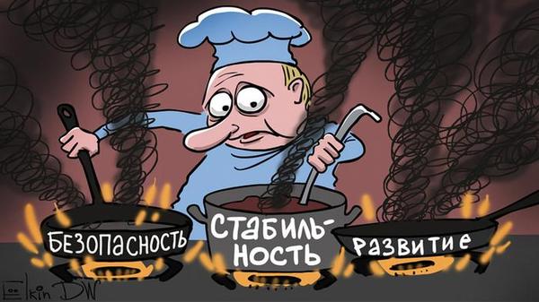 Пригорело кажись, надо было помешивать чаще - Владимир Путин, Юмор, Политика, Рецепт