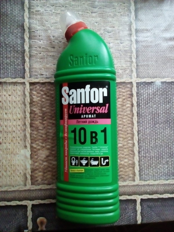 Means 10 in 1 - My, Marketers, Household chemicals, Fantasy