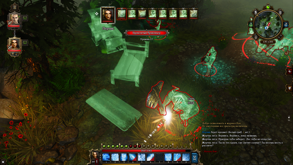 храм астарты divinity original sin. Смотреть фото храм астарты divinity original sin. Смотреть картинку храм астарты divinity original sin. Картинка про храм астарты divinity original sin. Фото храм астарты divinity original sin