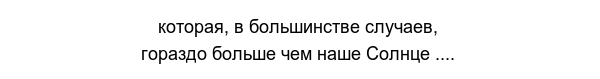 Галактика Андромеды в 4К разрешении. - Моё, Туманность андромеды, Вселенная, Звёзды, Космос, Телескоп Хаббл, Видео, Длиннопост, Звезды