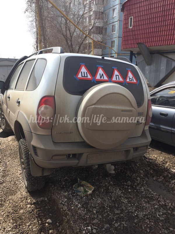 In connection with the latest changes in traffic rules - In contact with, Samara, Car, Traffic rules, Not mine, Thorns