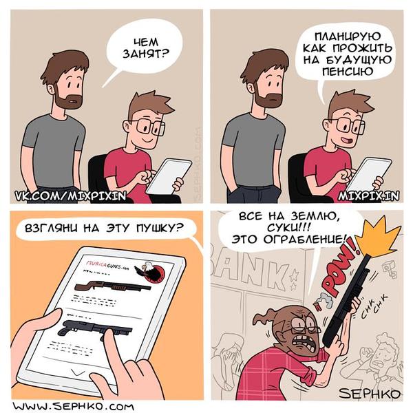    , , Sephko, 