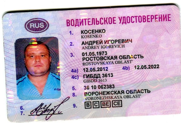 Развод а сфере грузоперевозок | Пикабу