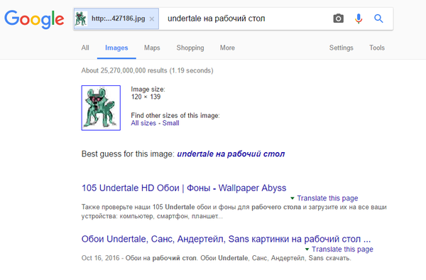 Скриншот, как Google стебётся над играми №435768...