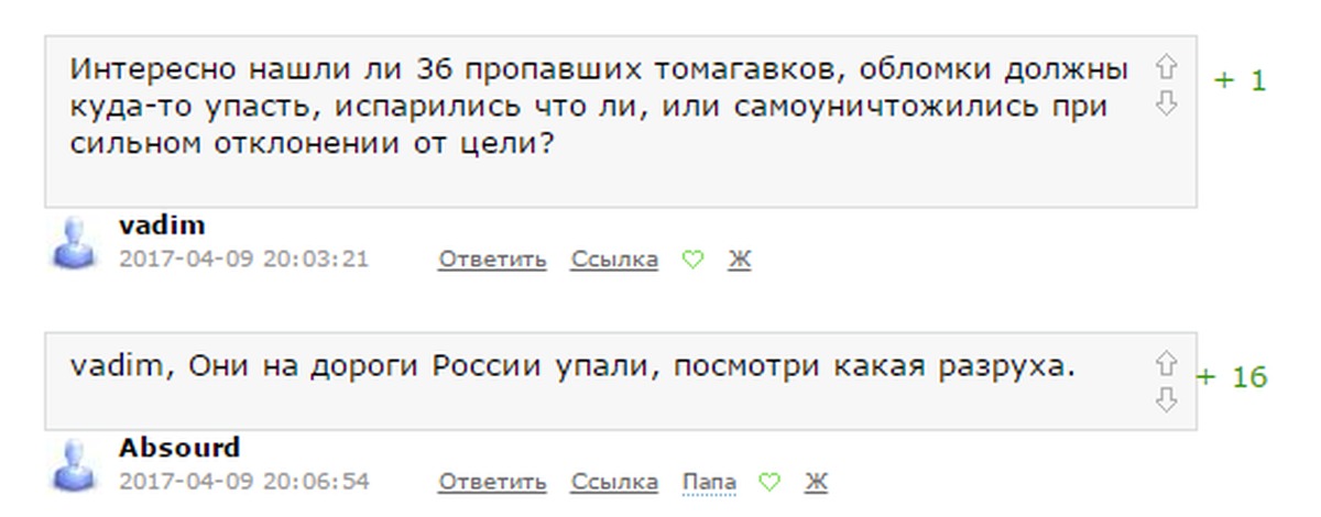 Нашел в нете нашел в нете. Нашел в нете нашел в нете