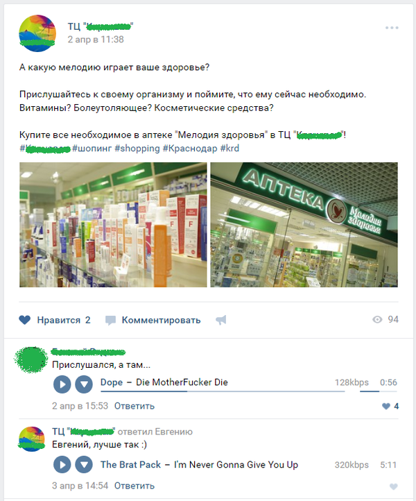 Когда здоровье не очень...