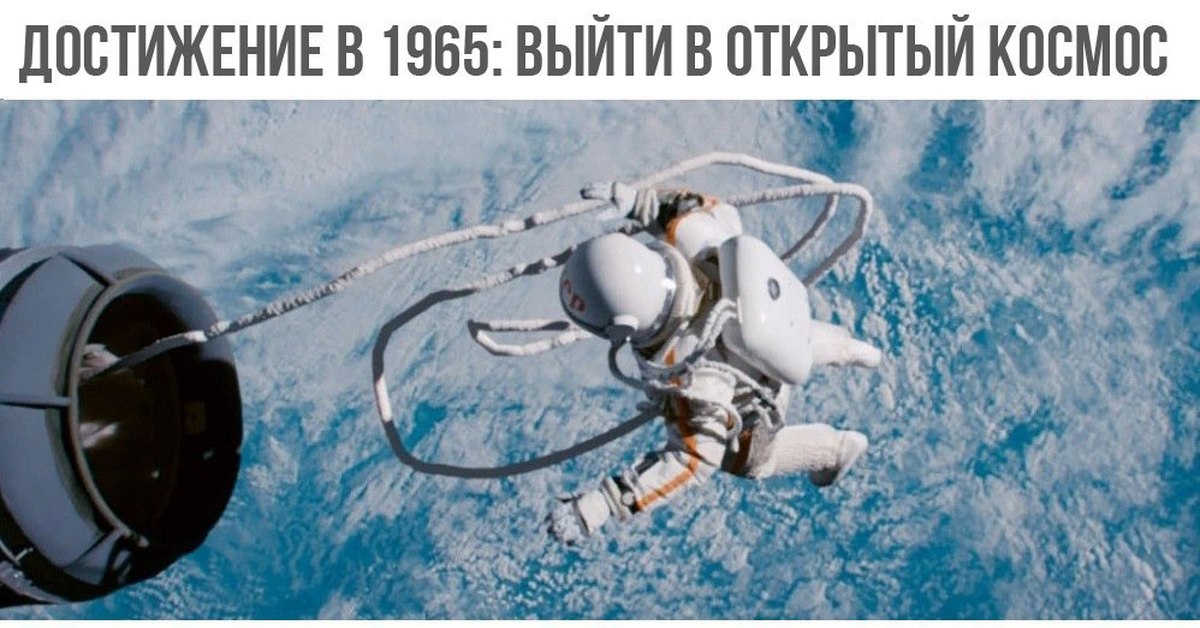 Время первых сколько. Время первых фильм. Время первых кадры. Фильм о Леонове Космонавте. Кадр из фильма время первых.