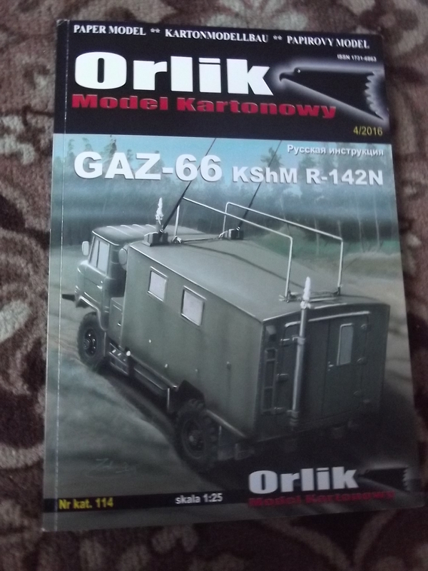 Overview of the paper model KShM on GAZ 66 (attention mat !!!) - My, Obscene, Paper products, Modeling, Overview, Longpost