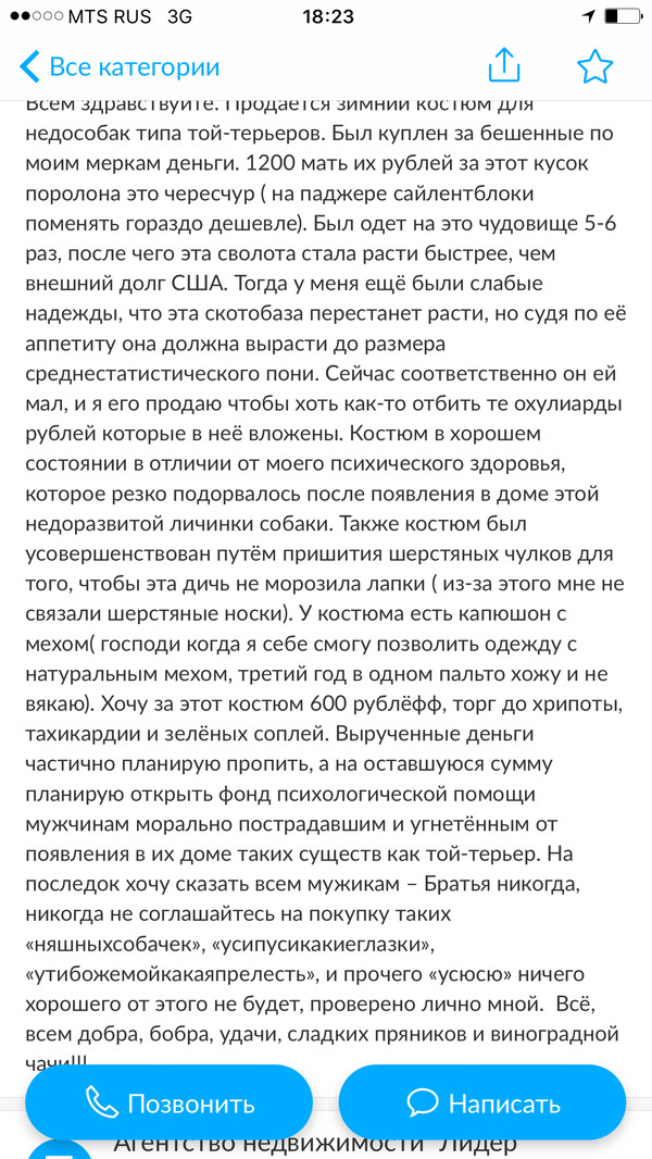 ���������� �� �����