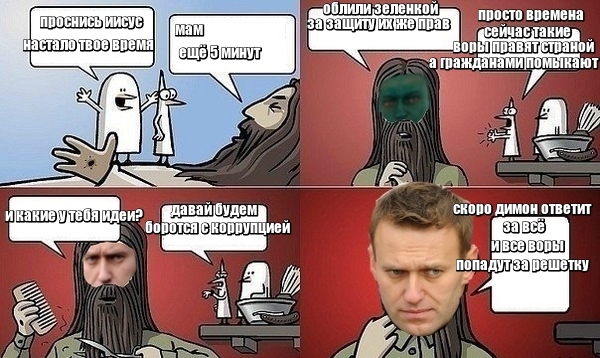Navalny 2018 - 2018, Politics, , Vladimir Putin