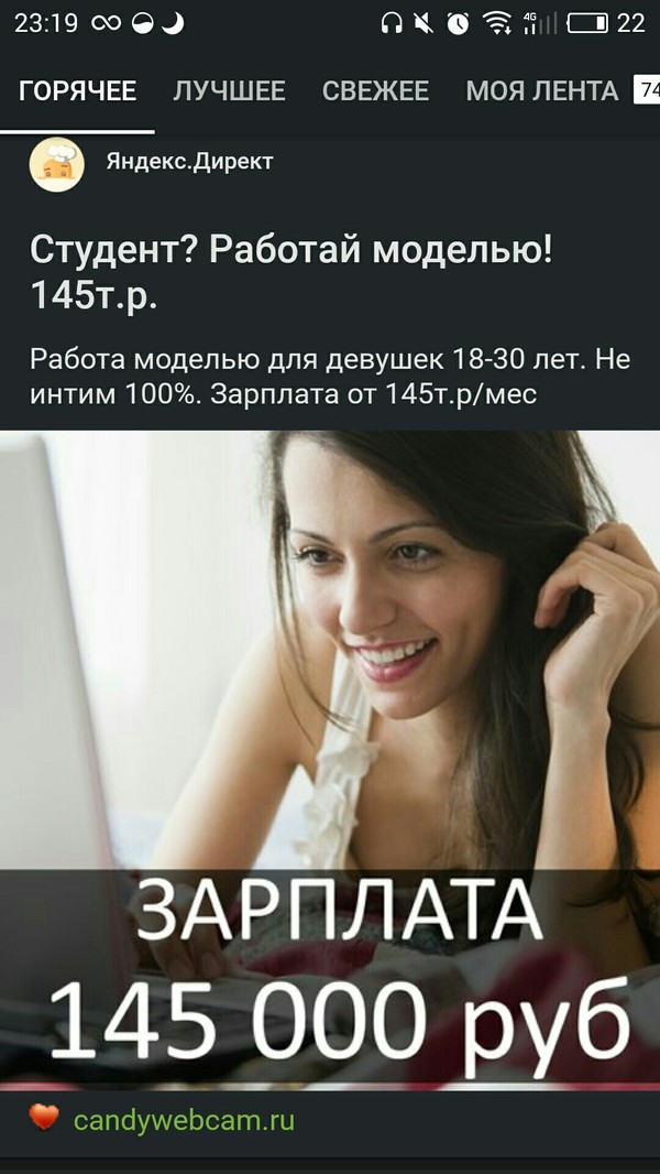 100% not intimate... - Advertising on Peekaboo, Webcam Model, Yandex Direct, , Part-time job