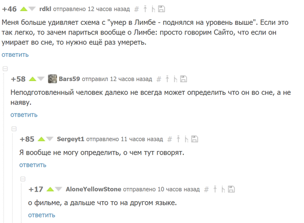 Тут что то на эльфийском мем. Смотреть фото Тут что то на эльфийском мем. Смотреть картинку Тут что то на эльфийском мем. Картинка про Тут что то на эльфийском мем. Фото Тут что то на эльфийском мем