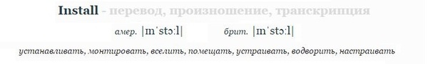 Моя жизнь не станет прежней... - Моё, Трудности перевода, Произношение, Детство, Компьютер, Жизньболь