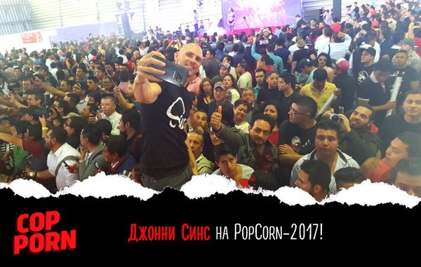 The organizers of the festival held a competition for the best idea for a guest star - Novosibirsk, Popcorn, , The festival, Geek, Brazzers, Johnny Sins, 