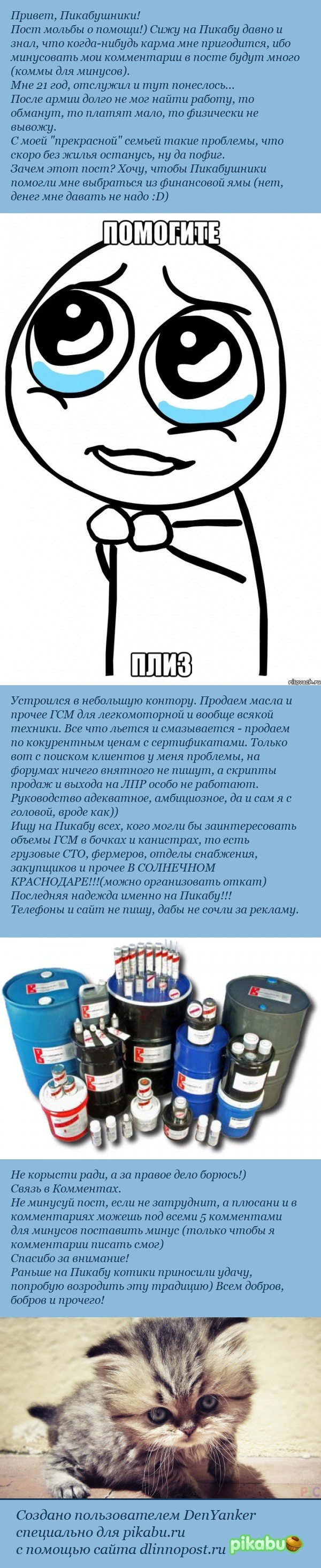     ! , , , , , 
