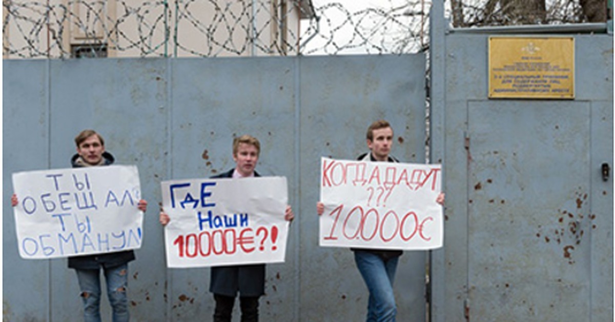 10000 евро. Навальный и 10000. Где наши деньги. Навальный 10 тысяч евро. Навальный обещал по 10 тысяч евро.