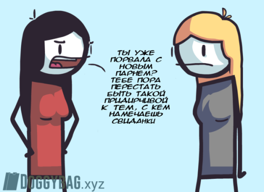 You are definitely wrong, lady. - My, , Comics, Humor, , Guys, Translation, Longpost