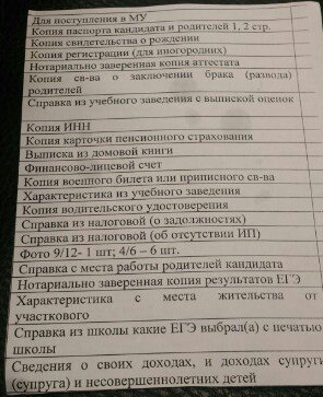 стал Какие вопросы будут в военкомате это понятие