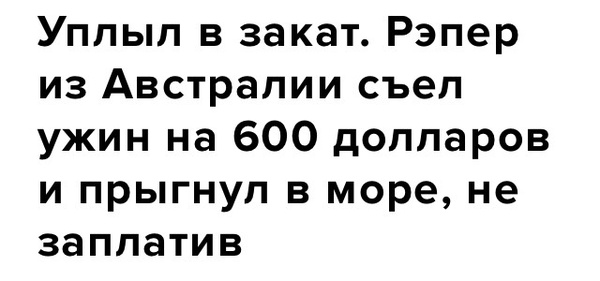 То чувство, когда решил оставить деньги на новый альбом.