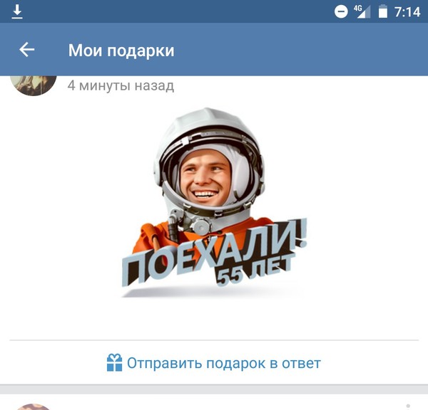 Фейл вконтакте.