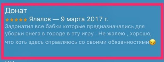 Уфа скоро уйдет под воду с таким мэром. Надеюсь вместе с ним. - Моё, Ирек Ялалов, Бобмежка, Уфа, Башкортостан, Снег, Топит, Длиннопост