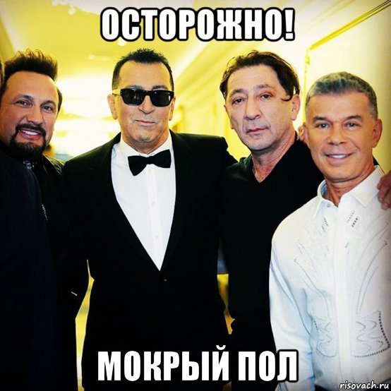 Photo uploaded to Classes in OK - Stas Mikhailov, Alexander Buynov, Grigory Leps, Oleg gazmanov, Mikhailov, , Leps, 