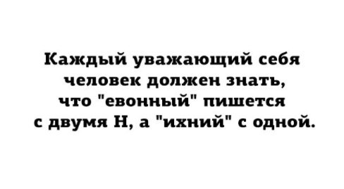 Граммар-наци. | Пикабу