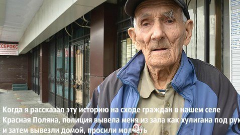 About one lonely WWII veteran - May 9, , Help, Veteran of the Great Patriotic War, May 9 - Victory Day