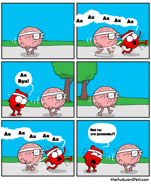 Как ты это делаешь?!