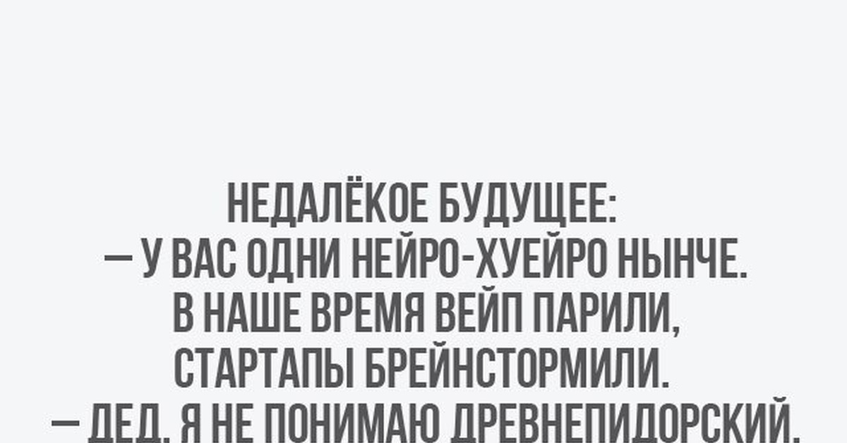 Смеяться право не грешно над тем что кажется смешно картинки