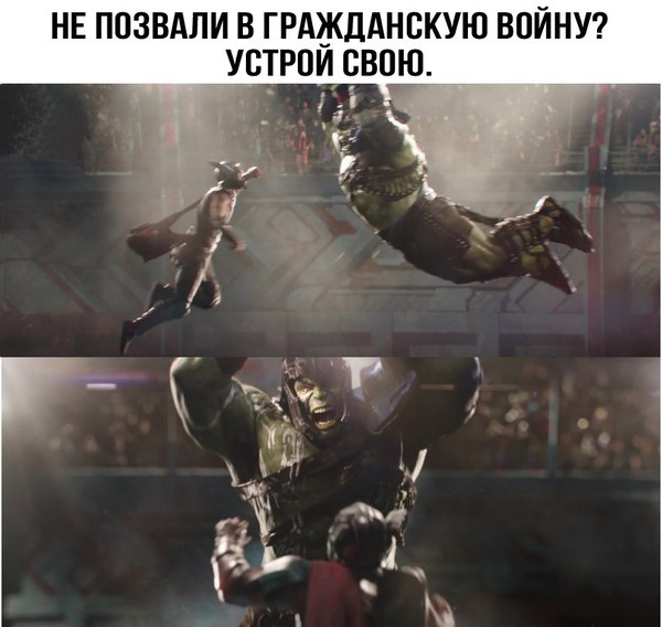 Коротко о сюжете предстоящего фильма "Тор:рагнарёк".