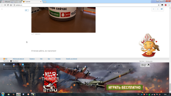 �������� ������!