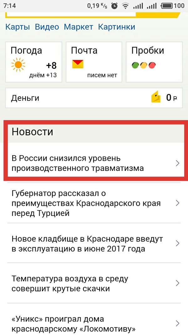 ���� ������?