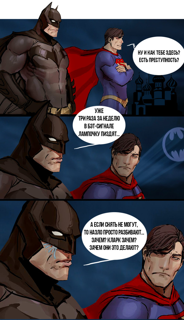 Batman's fight against crime in Russia - Batman, Superman, Crime, Memes