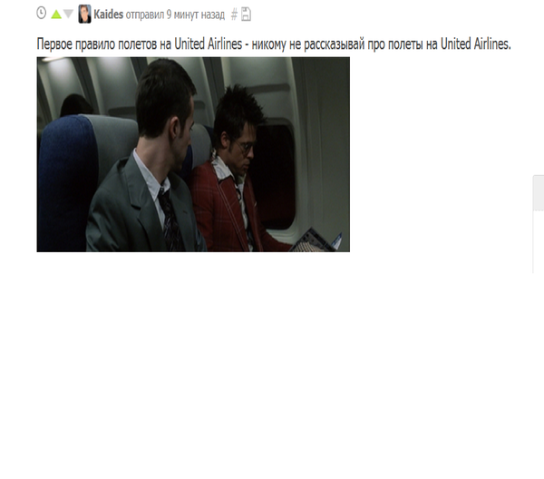 Комментарий порадовал )