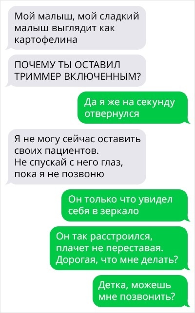 Вам 20, а родители решают, как вам жить? Отвечаем, что такое сепарация и зачем она нужна