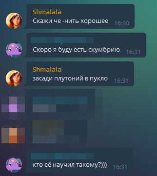 Not a very adequate bot -_- - The bot, Telegram, Telegram bot, 