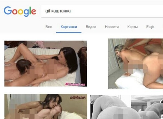 Thanks Google - NSFW, My, Search queries, Google, Hmm, Kashtanka, Girls, hot girls