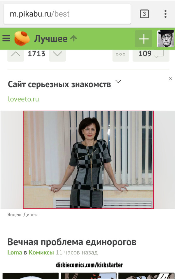 It is very interesting to me - contextual advertising, Badly, Yandex Direct