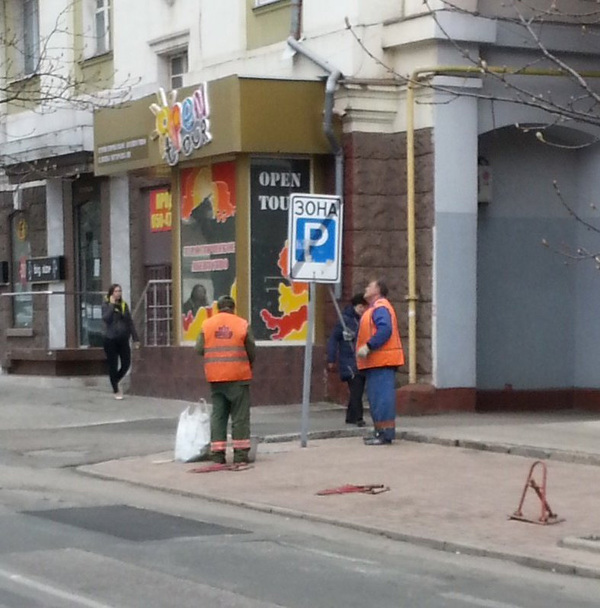 Atrocities of the separatists. Get the kids away from the screen as soon as possible. - Donetsk, DPR, Street cleaning, Террористы, May 9, Longpost, May 9 - Victory Day