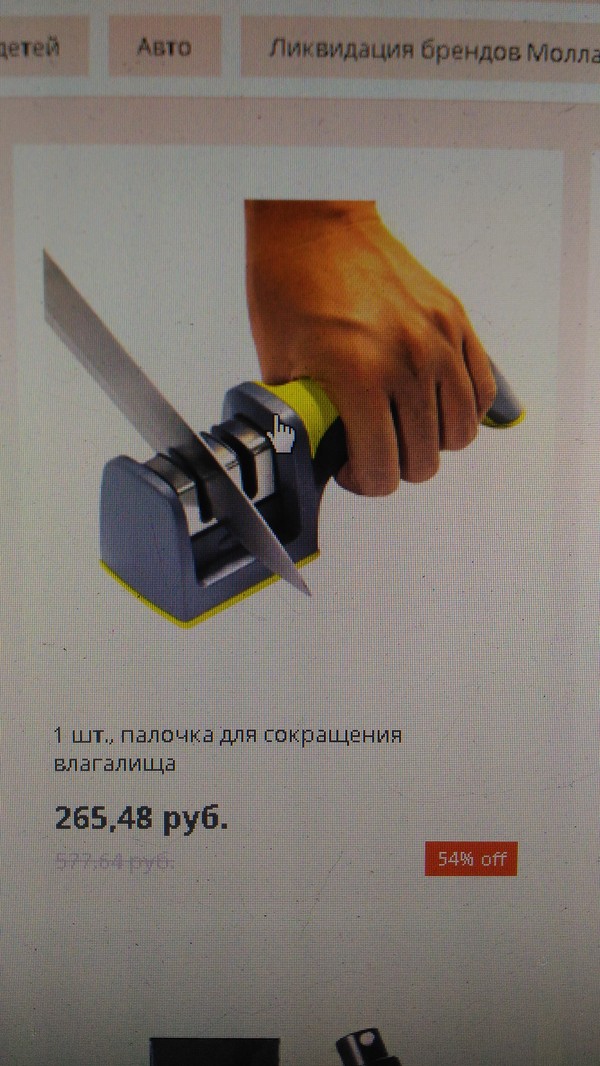 Алиэкспресс как всегда