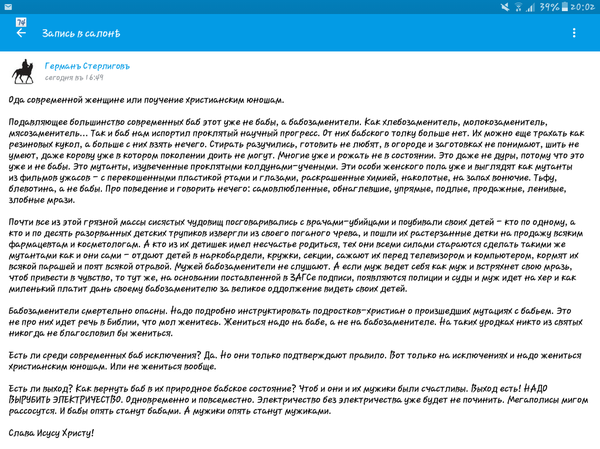 � ������ ��� ������ ������� ��� ��� ������ ����� � ��� �� ��� �� ��������?