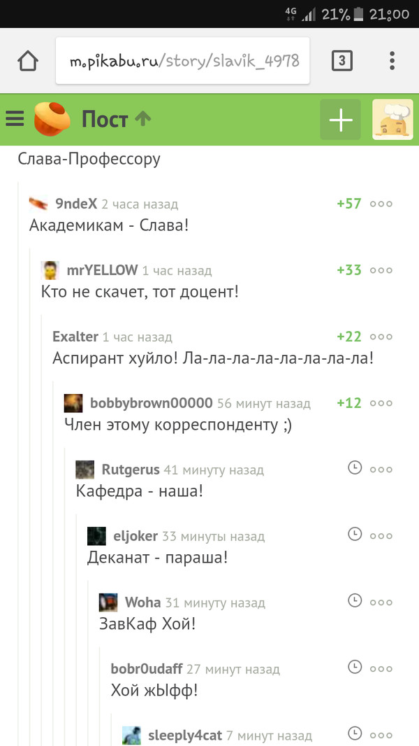 ����� ����������