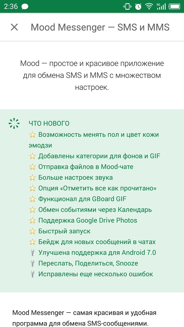 �������-�� ������������ ����������...