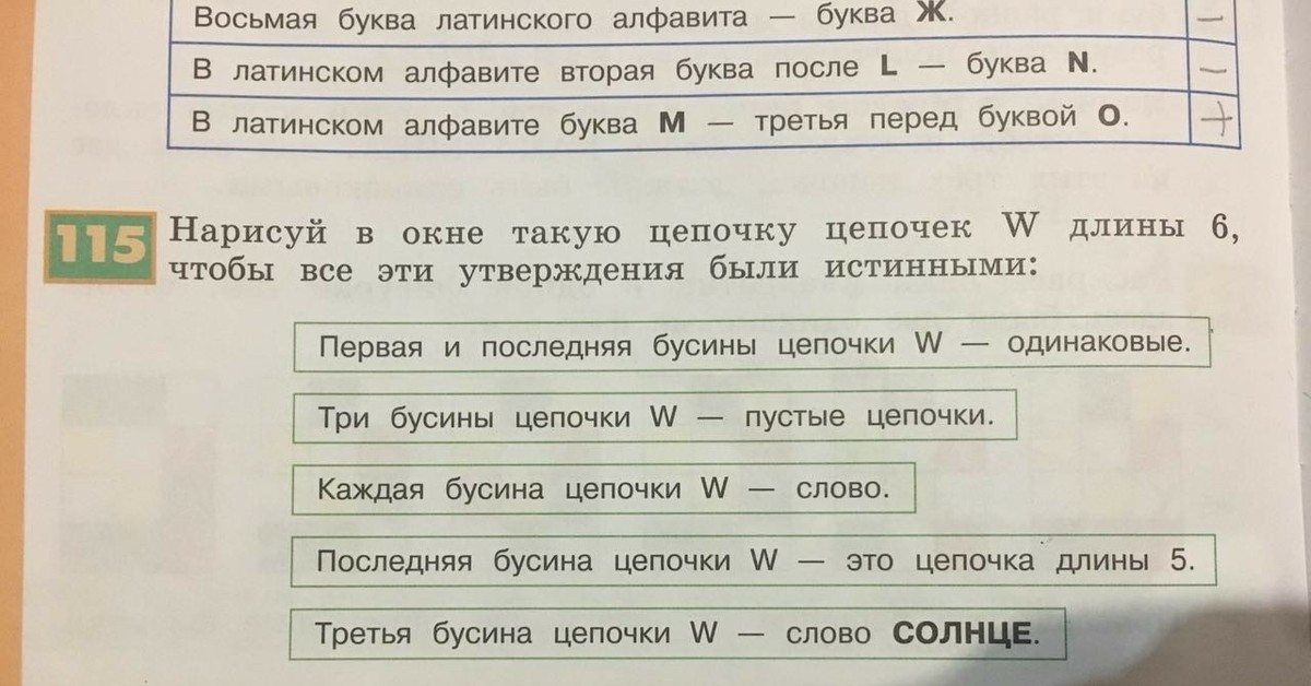 Рассмотри рисунок и ответ на вопрос хватит ли 2000р на покупку двух теннисных